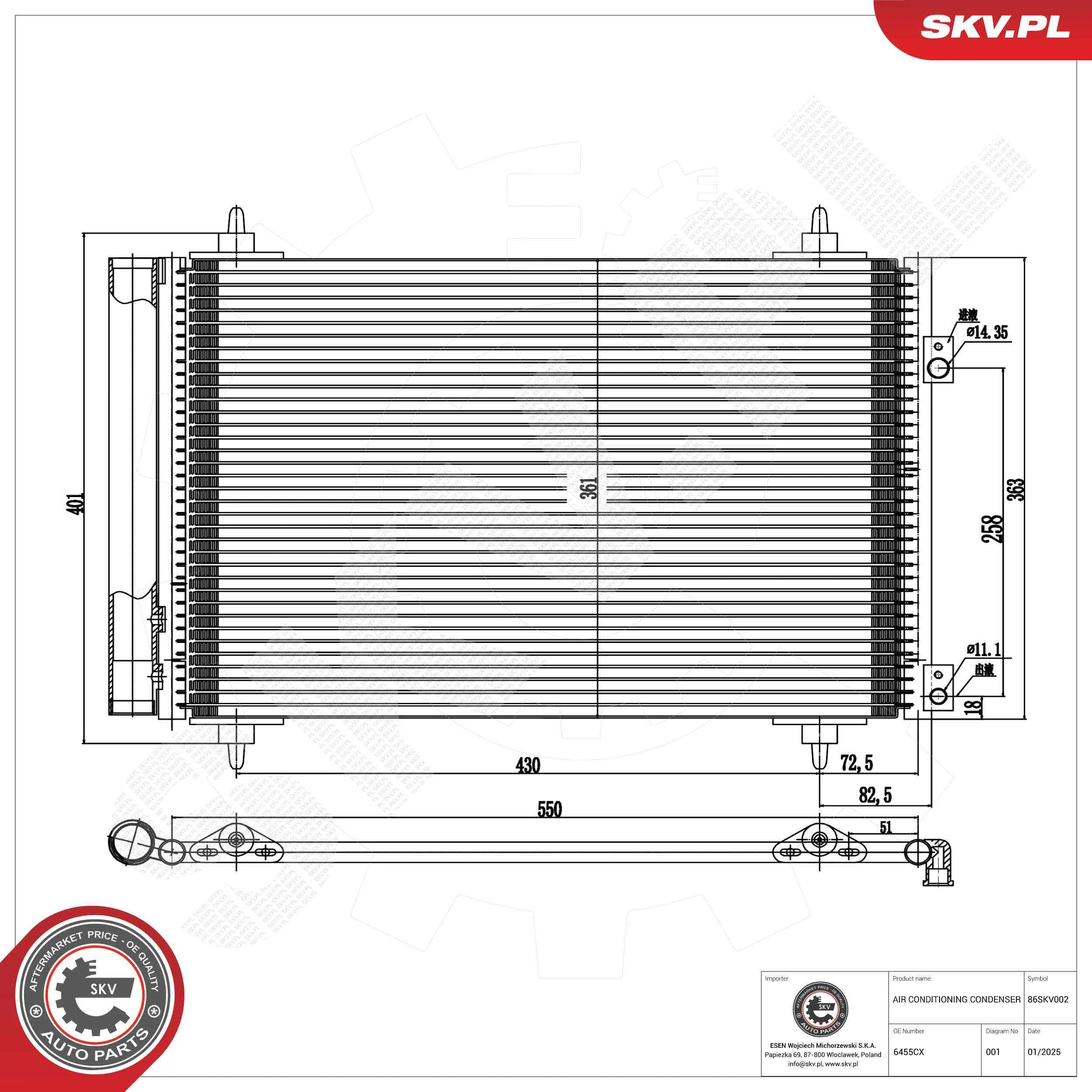 Condenser, air conditioning